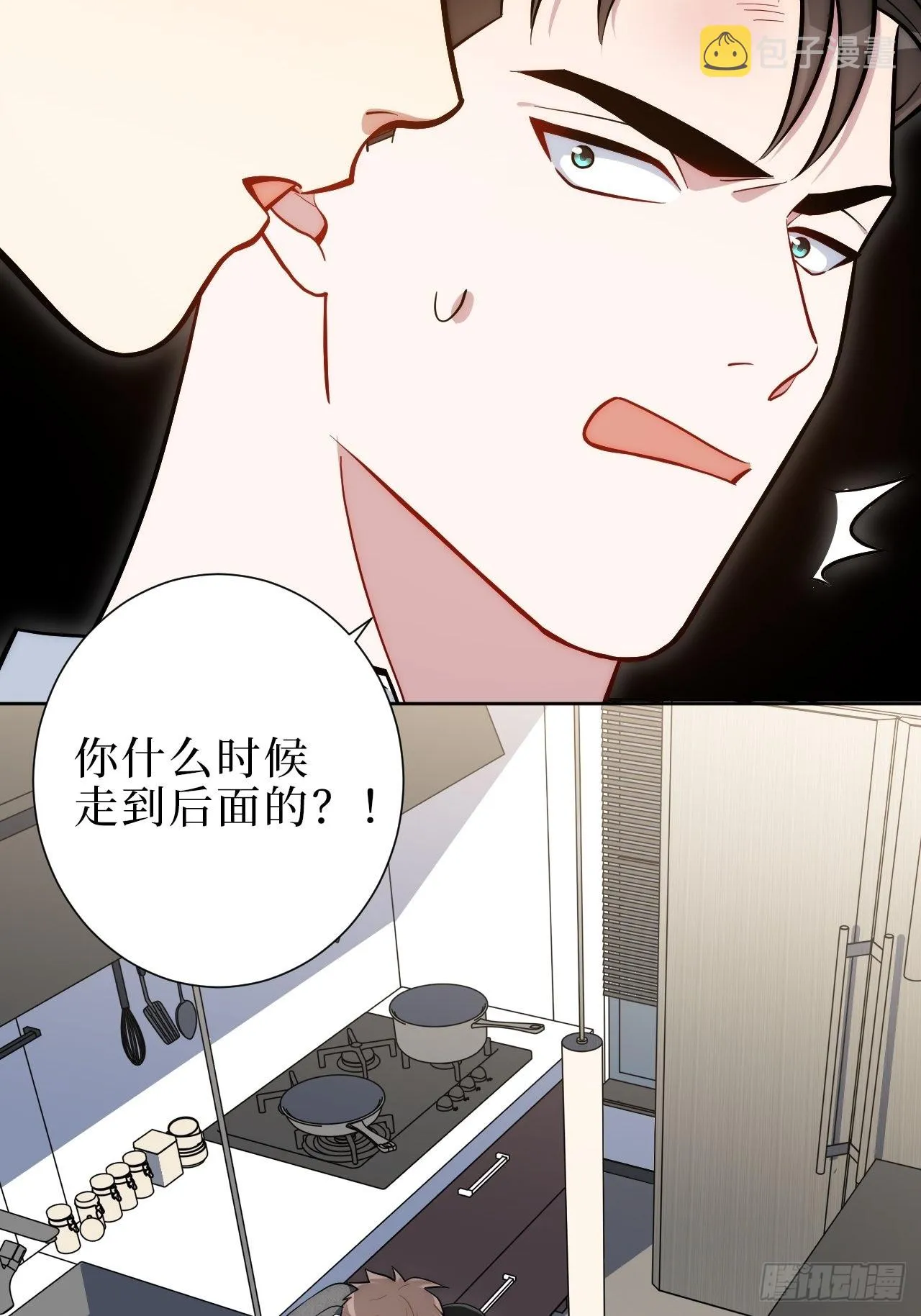 8.婚后日常（bushi） 第47页