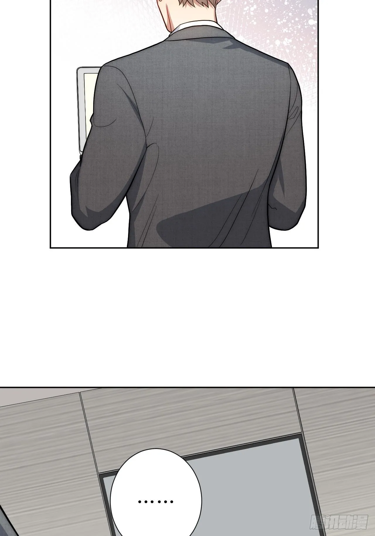 6.肖秘书失踪？ 第28页