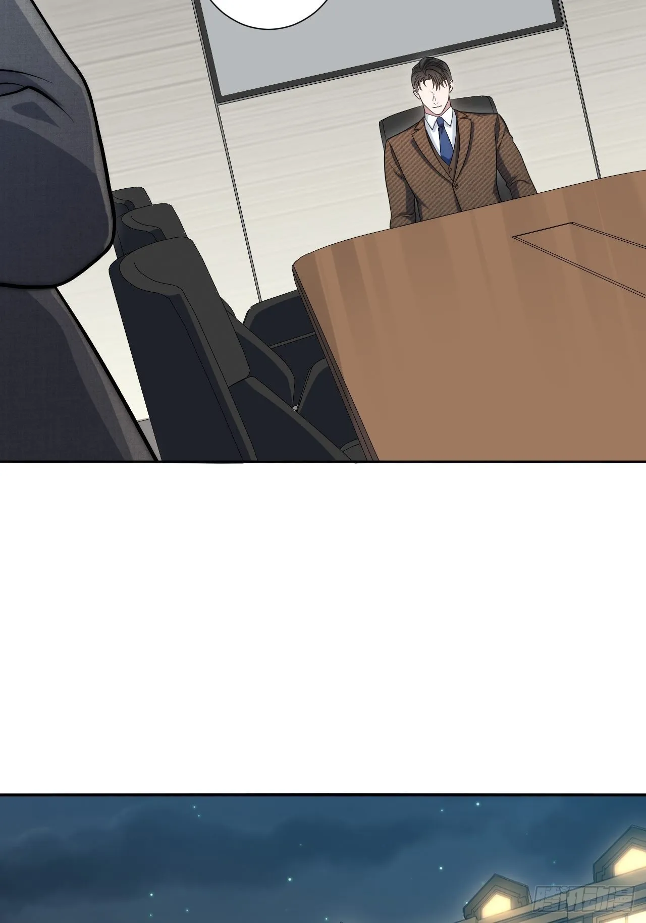 6.肖秘书失踪？ 第29页