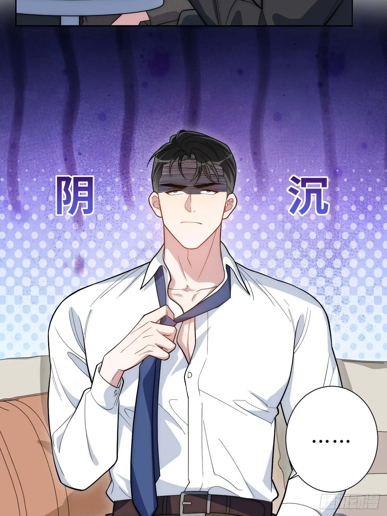 6.肖秘书失踪？ 第34页