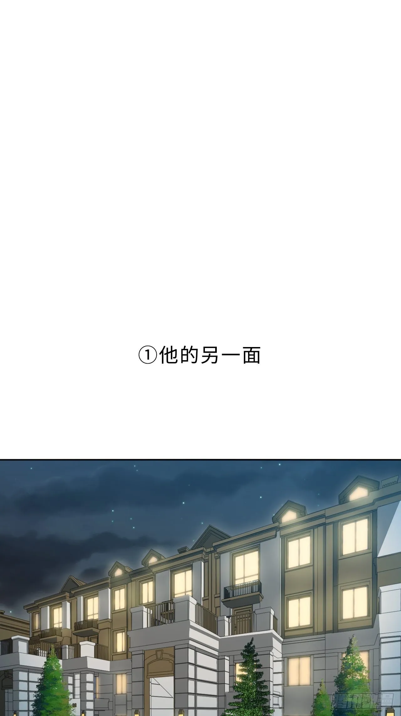5.一夜，情未了 第3页