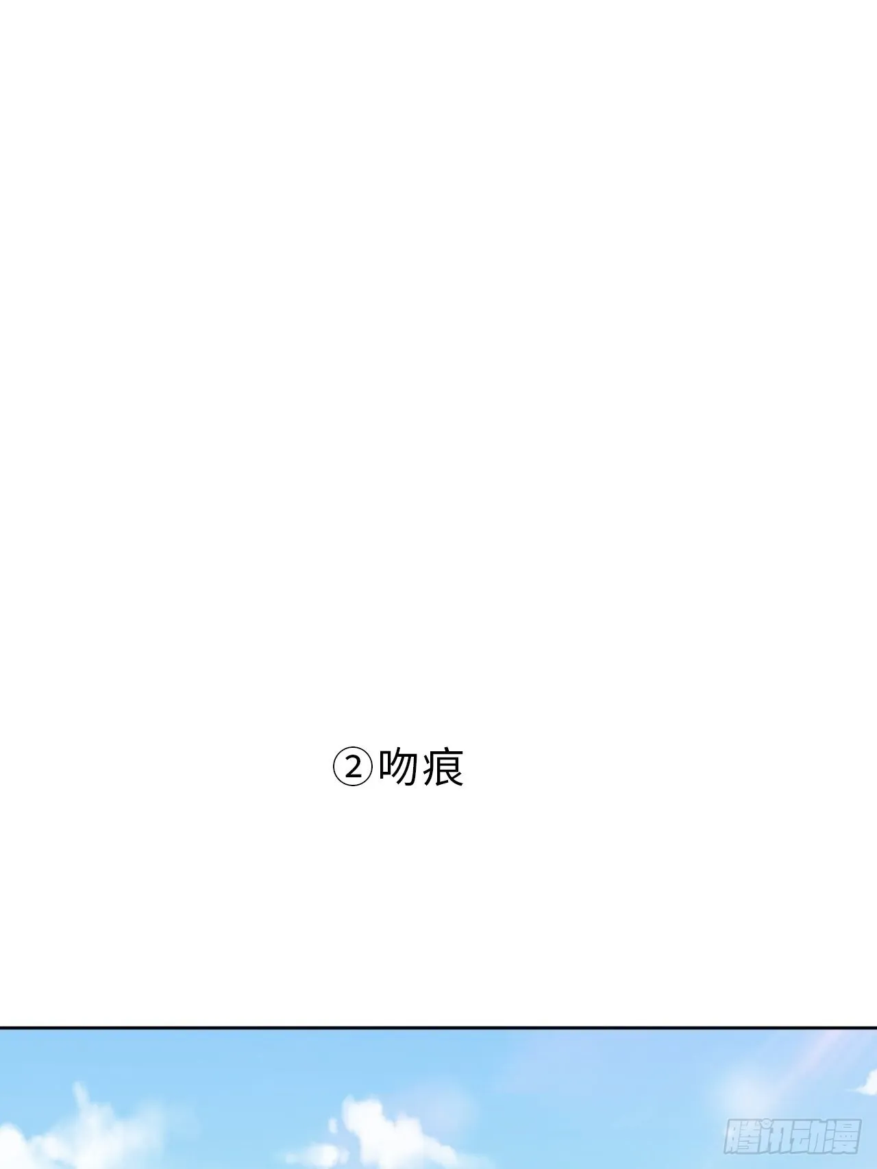 5.一夜，情未了 第17页
