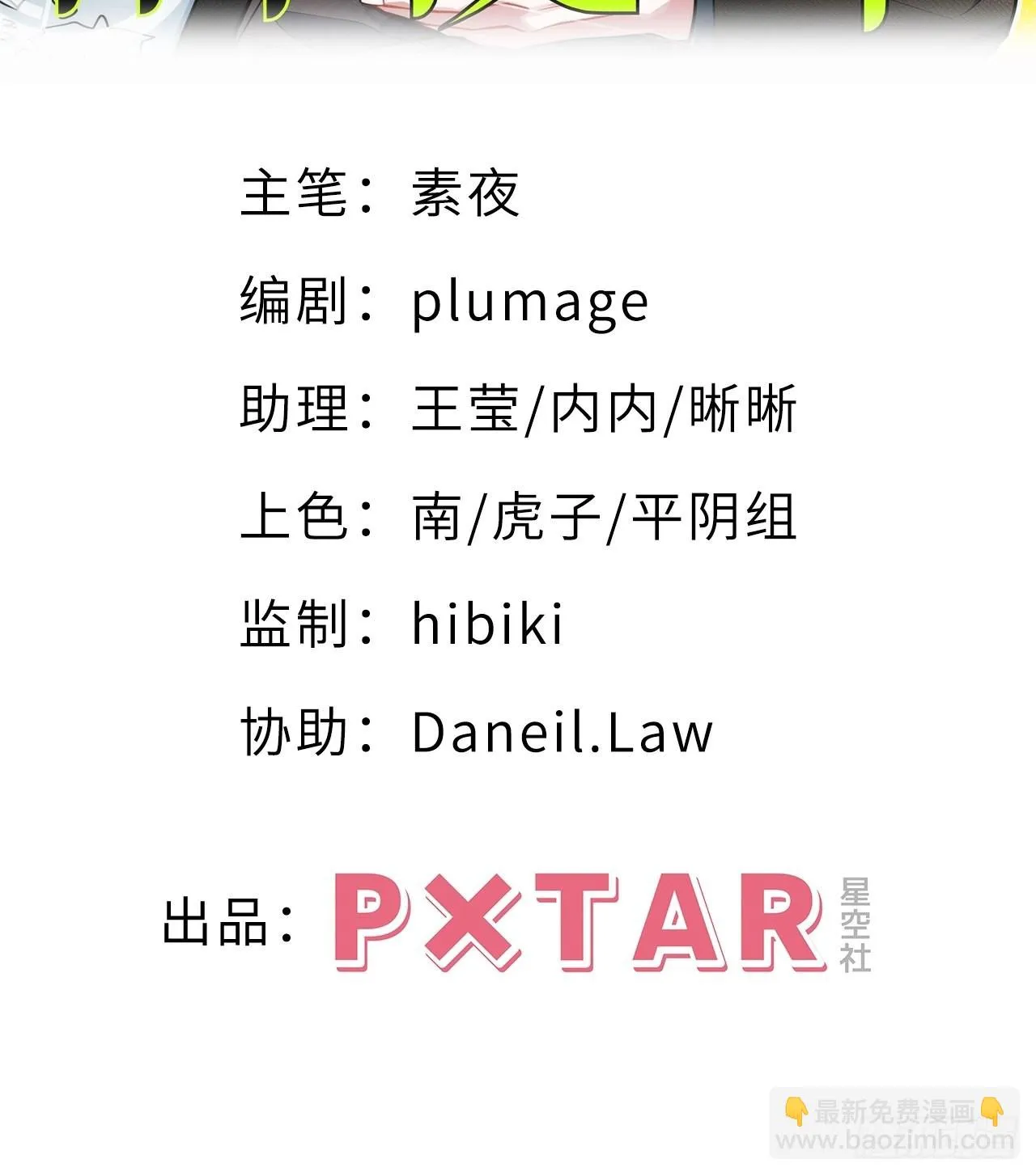 4.五厘米的距离 第2页