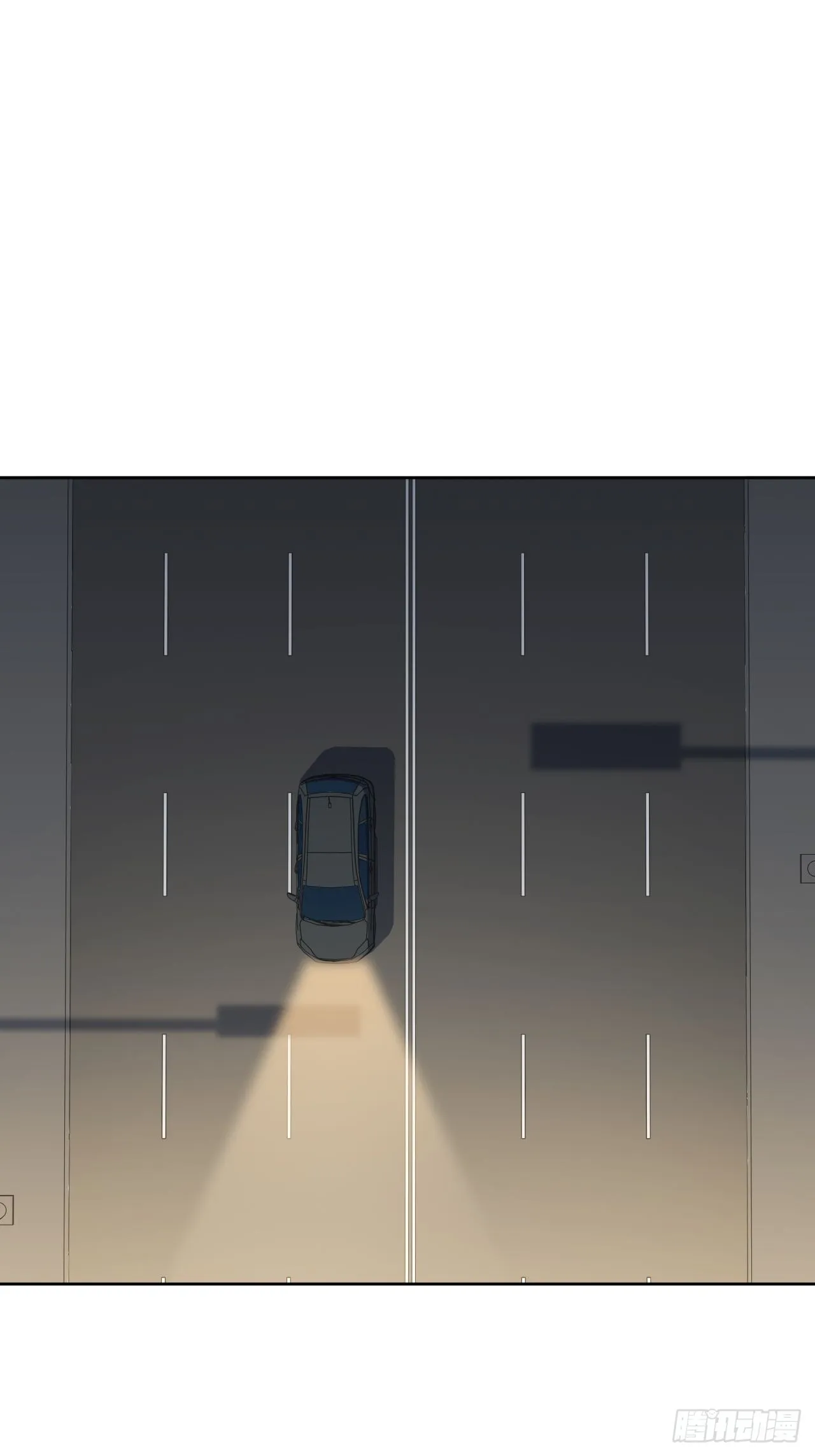 4.五厘米的距离 第17页