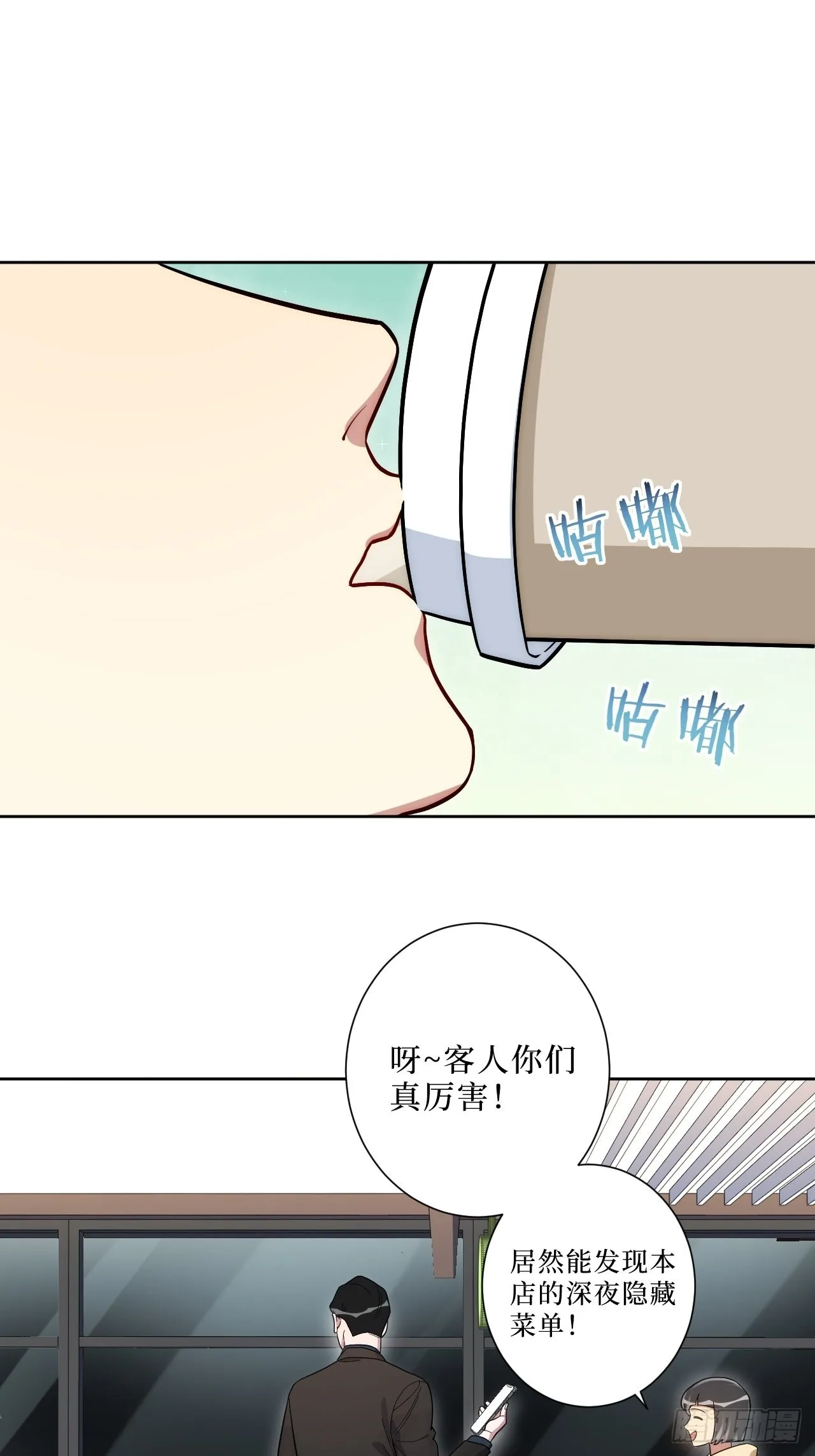 4.五厘米的距离 第21页