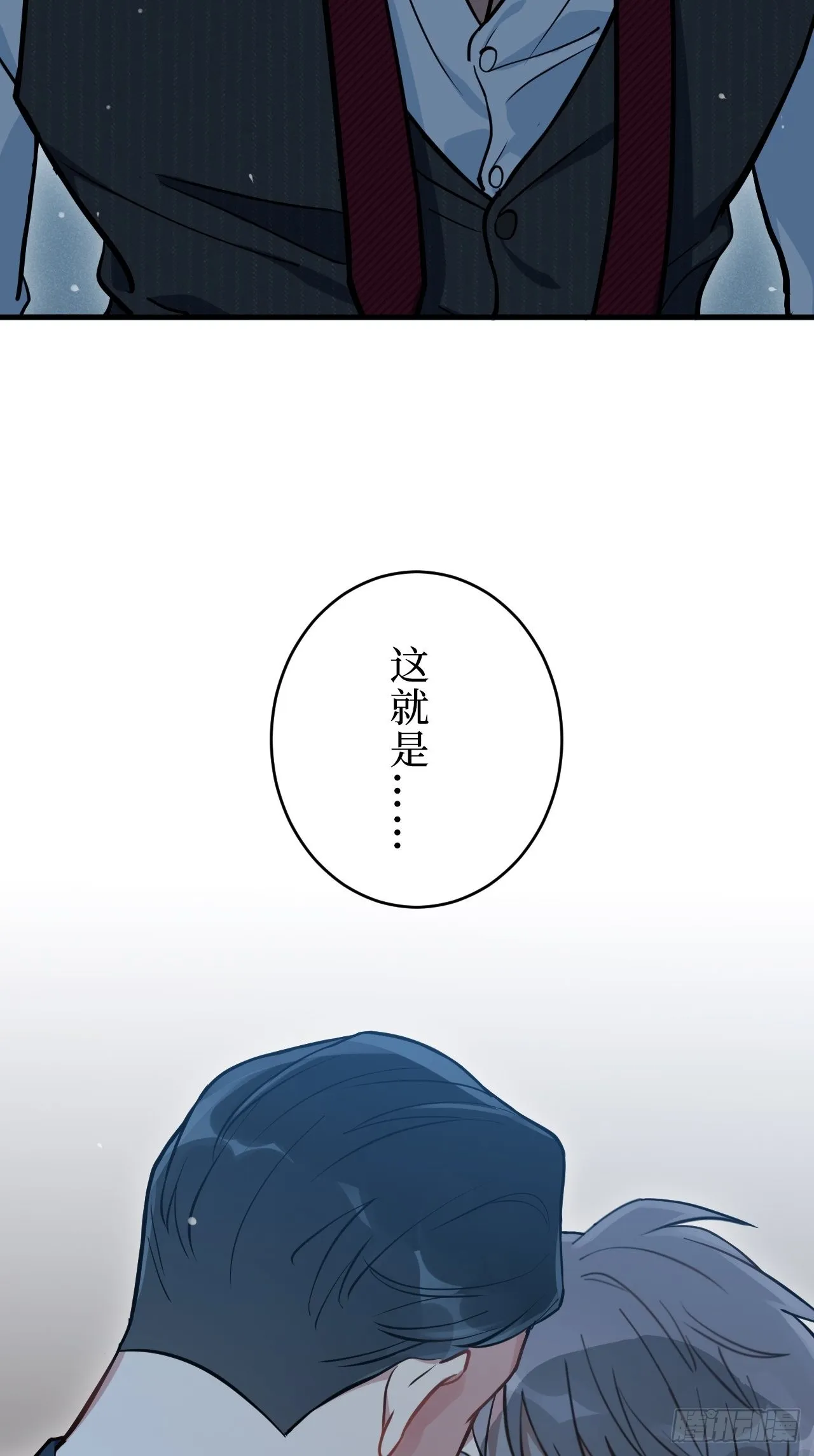 1.肖秘书的使命 第11页