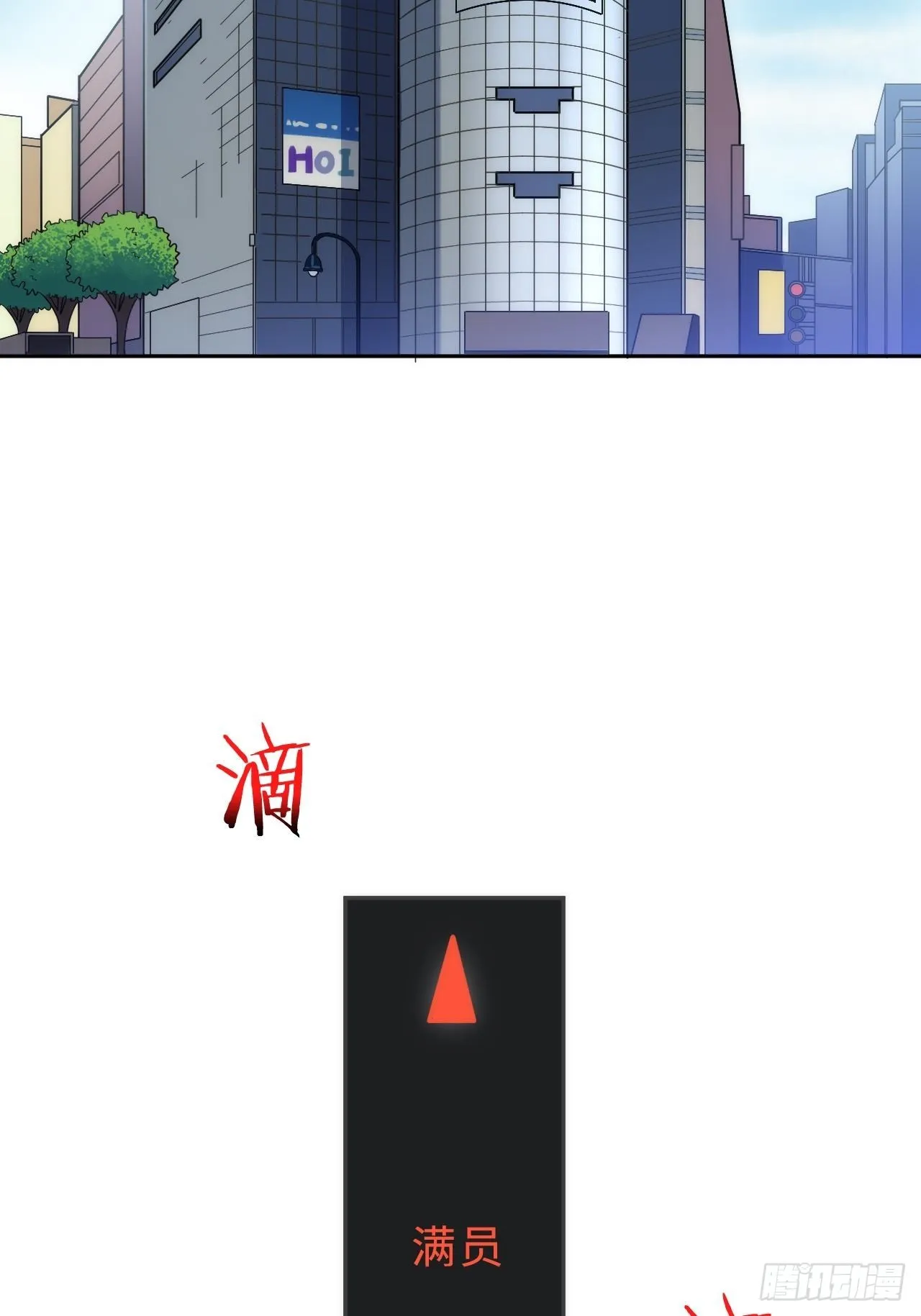 1.肖秘书的使命 第16页