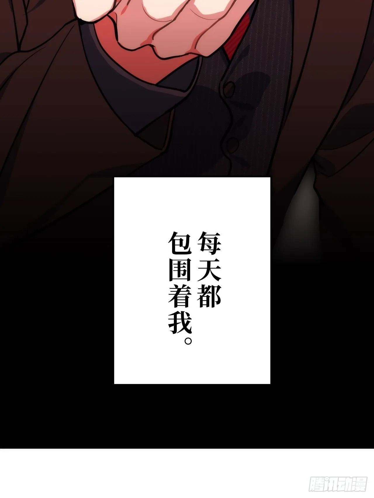 1.肖秘书的使命 第46页