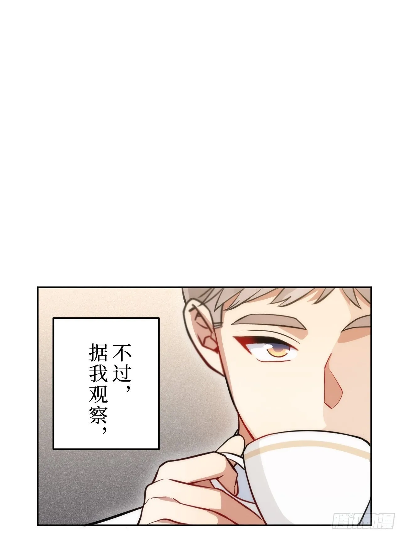 1.肖秘书的使命 第47页