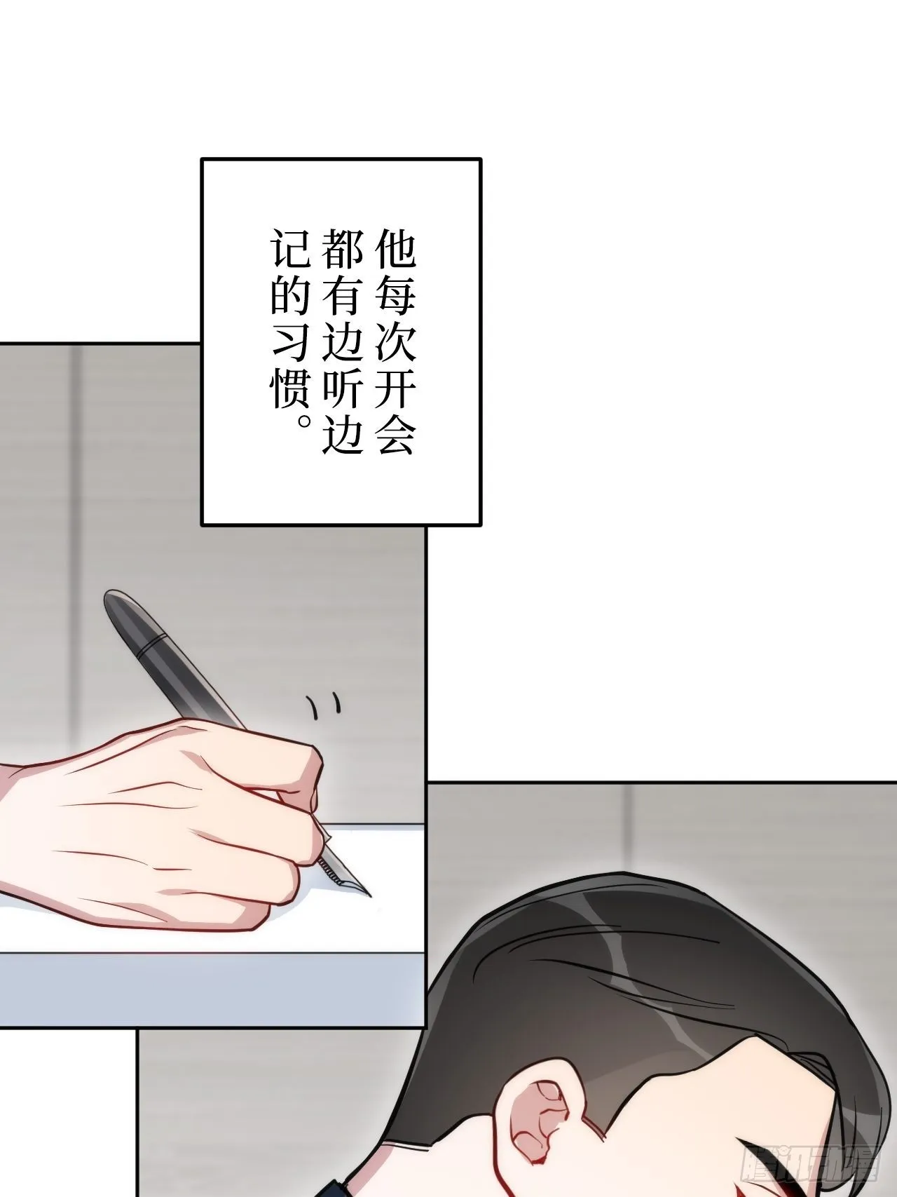 1.肖秘书的使命 第48页