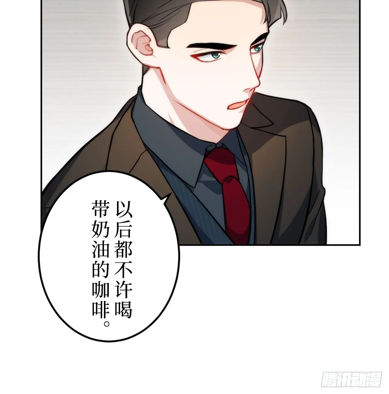 1.肖秘书的使命 第56页