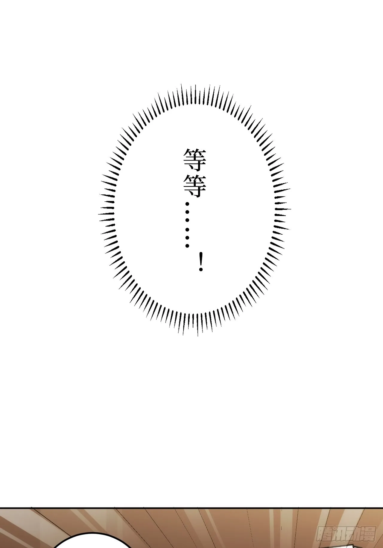 1.肖秘书的使命 第67页