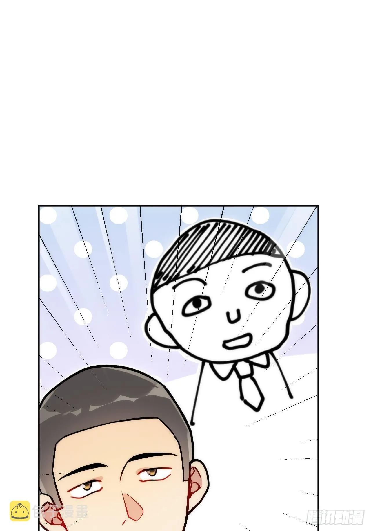 1.肖秘书的使命 第70页