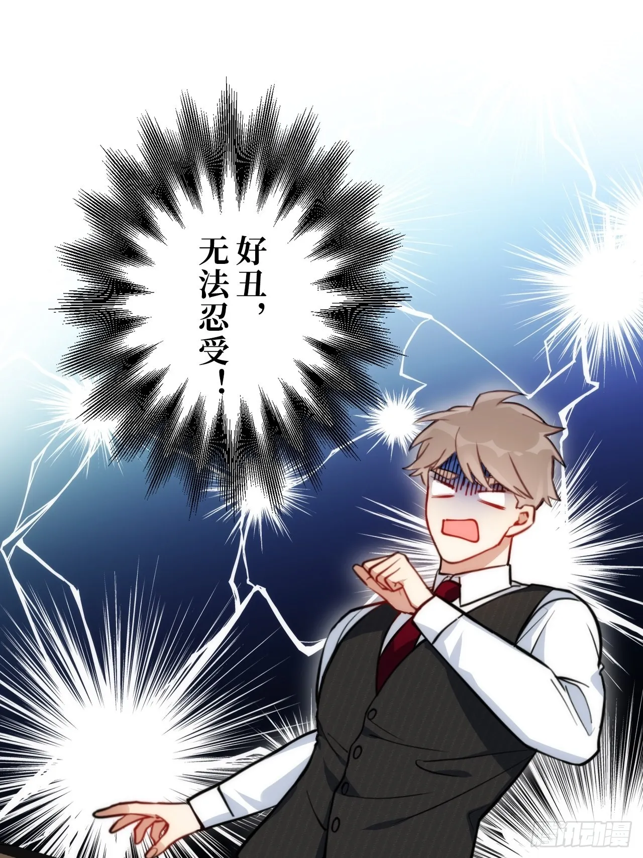 1.肖秘书的使命 第72页