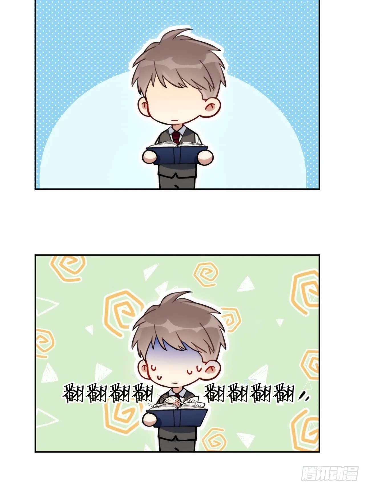 1.肖秘书的使命 第79页