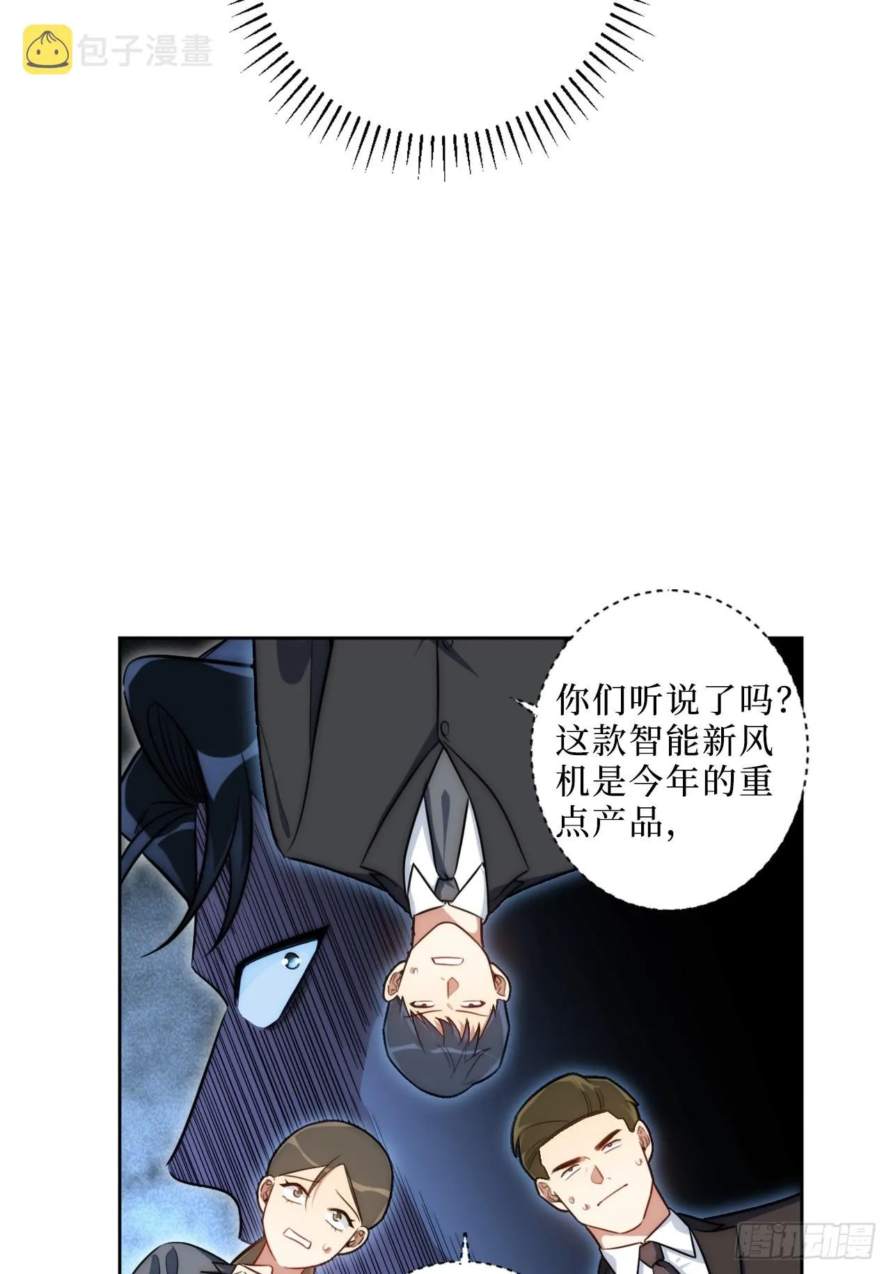3.优雅，实在太优雅了！ 第5页