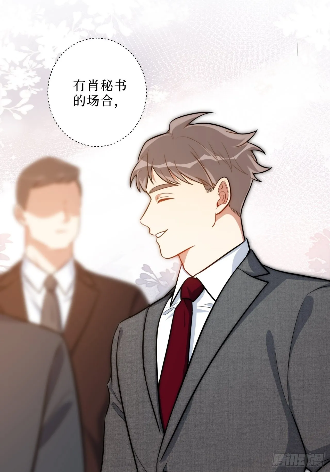 3.优雅，实在太优雅了！ 第7页