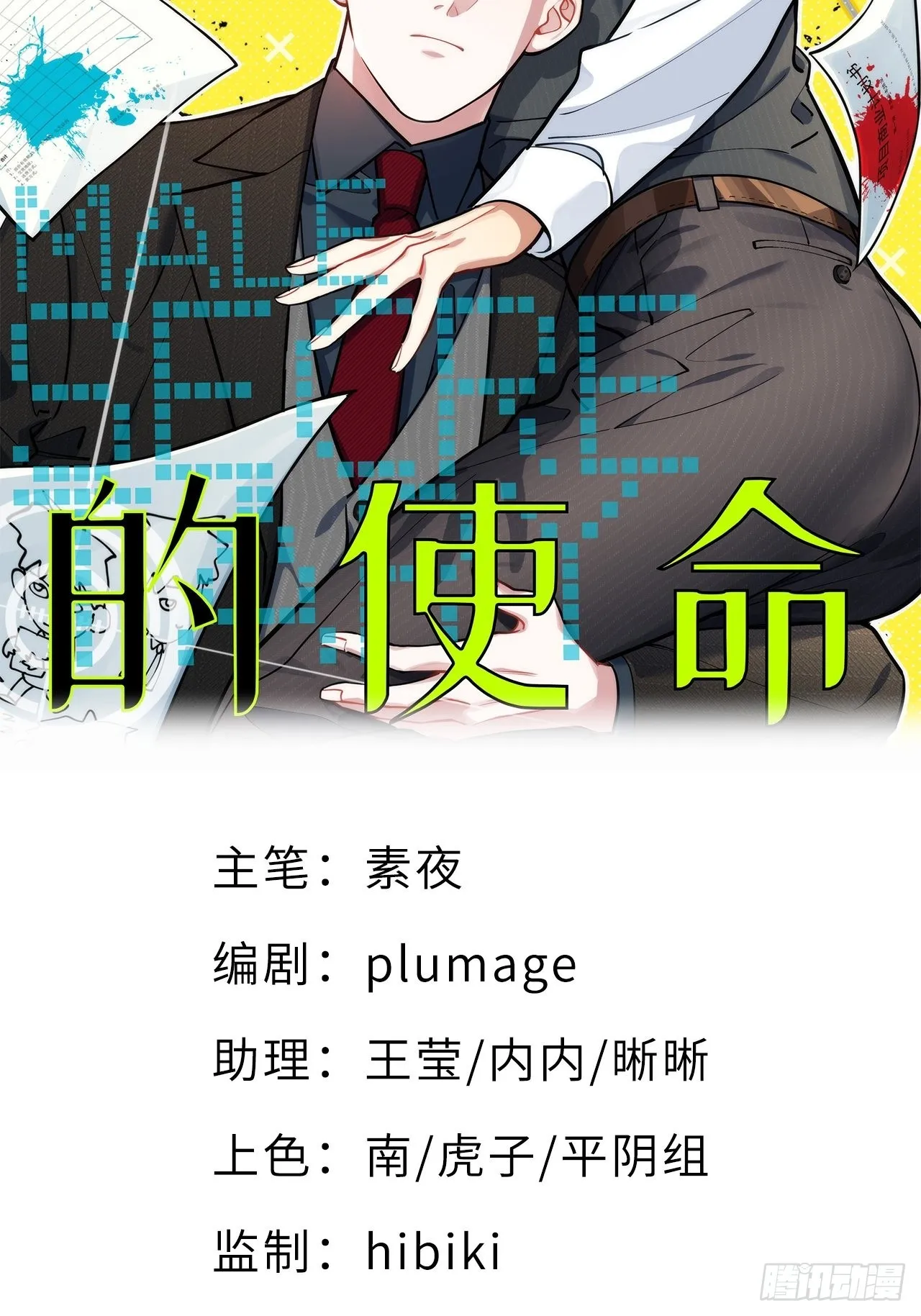 3.优雅，实在太优雅了！ 第9页