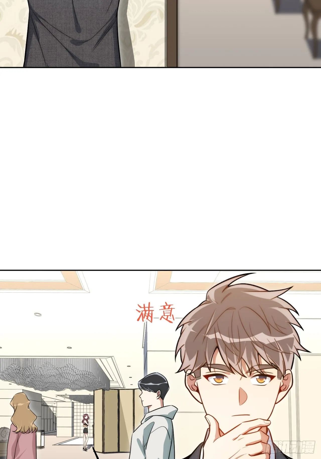 3.优雅，实在太优雅了！ 第14页