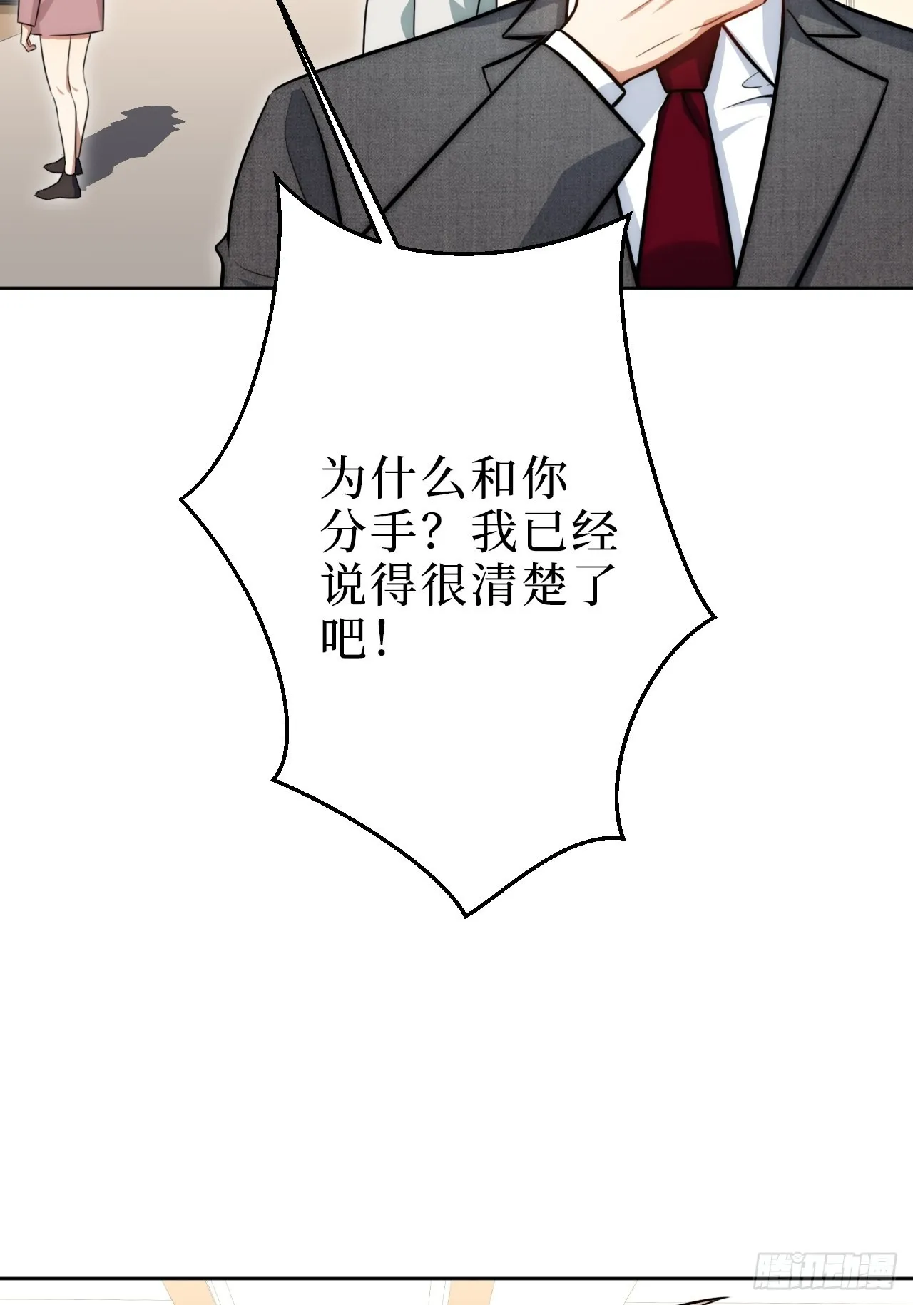 3.优雅，实在太优雅了！ 第15页