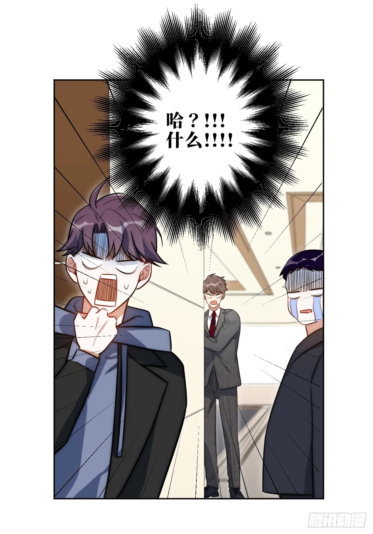 3.优雅，实在太优雅了！ 第21页