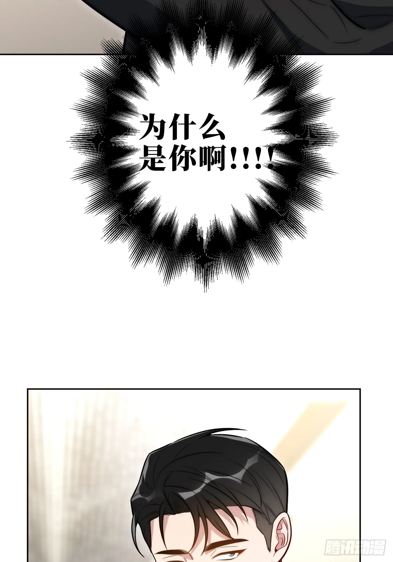 3.优雅，实在太优雅了！ 第26页