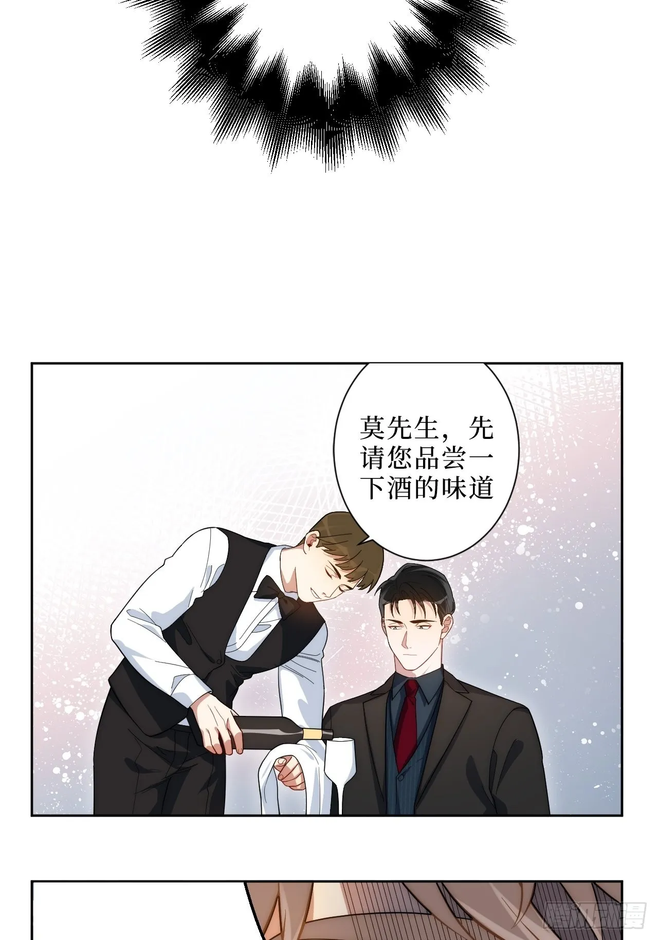 3.优雅，实在太优雅了！ 第39页