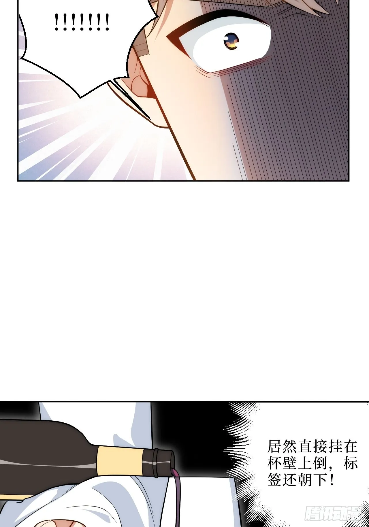 3.优雅，实在太优雅了！ 第40页