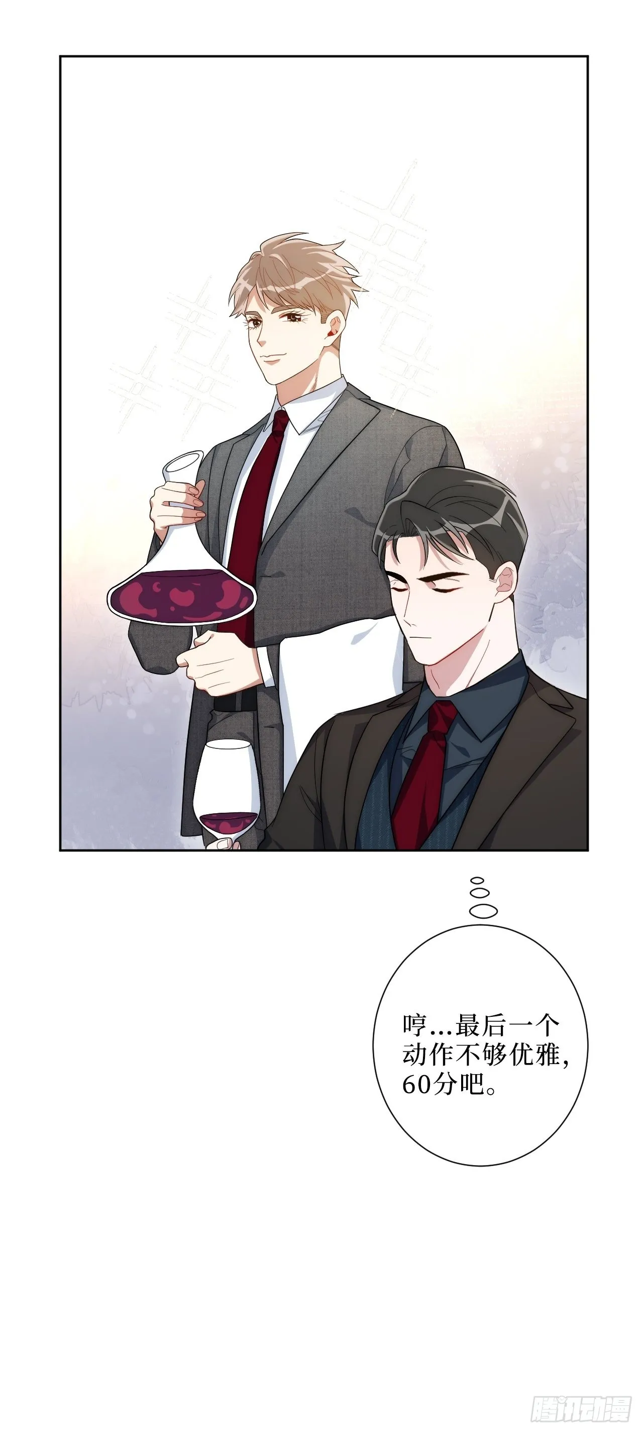3.优雅，实在太优雅了！ 第51页