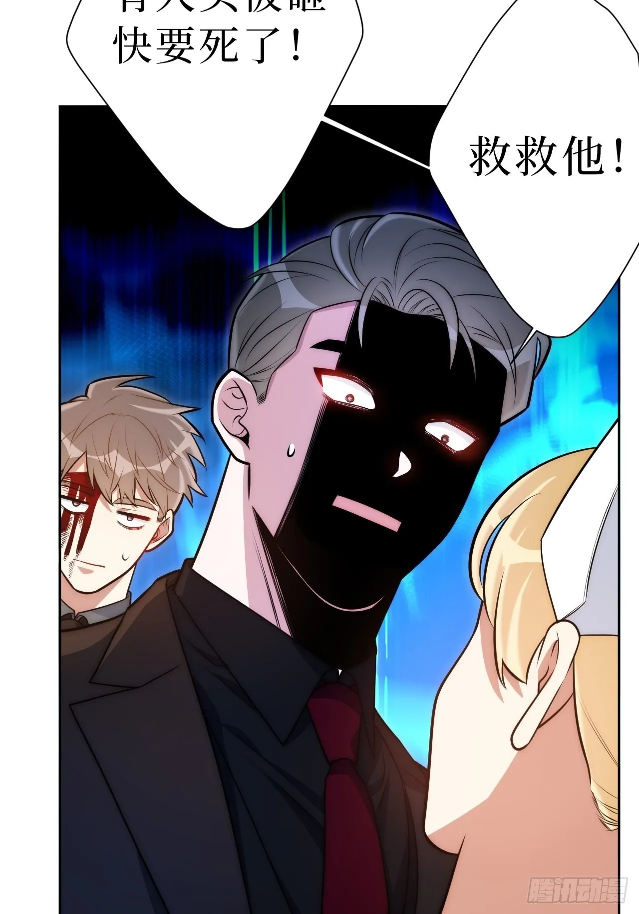 28.爱你在心口难开 第6页
