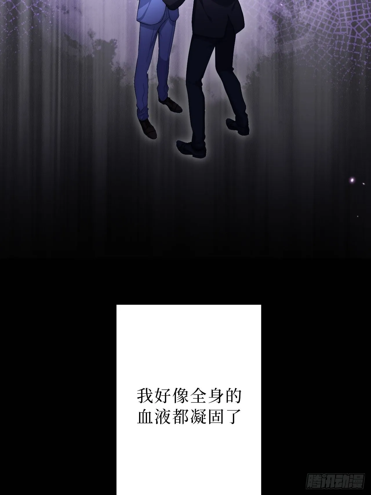 28.爱你在心口难开 第58页