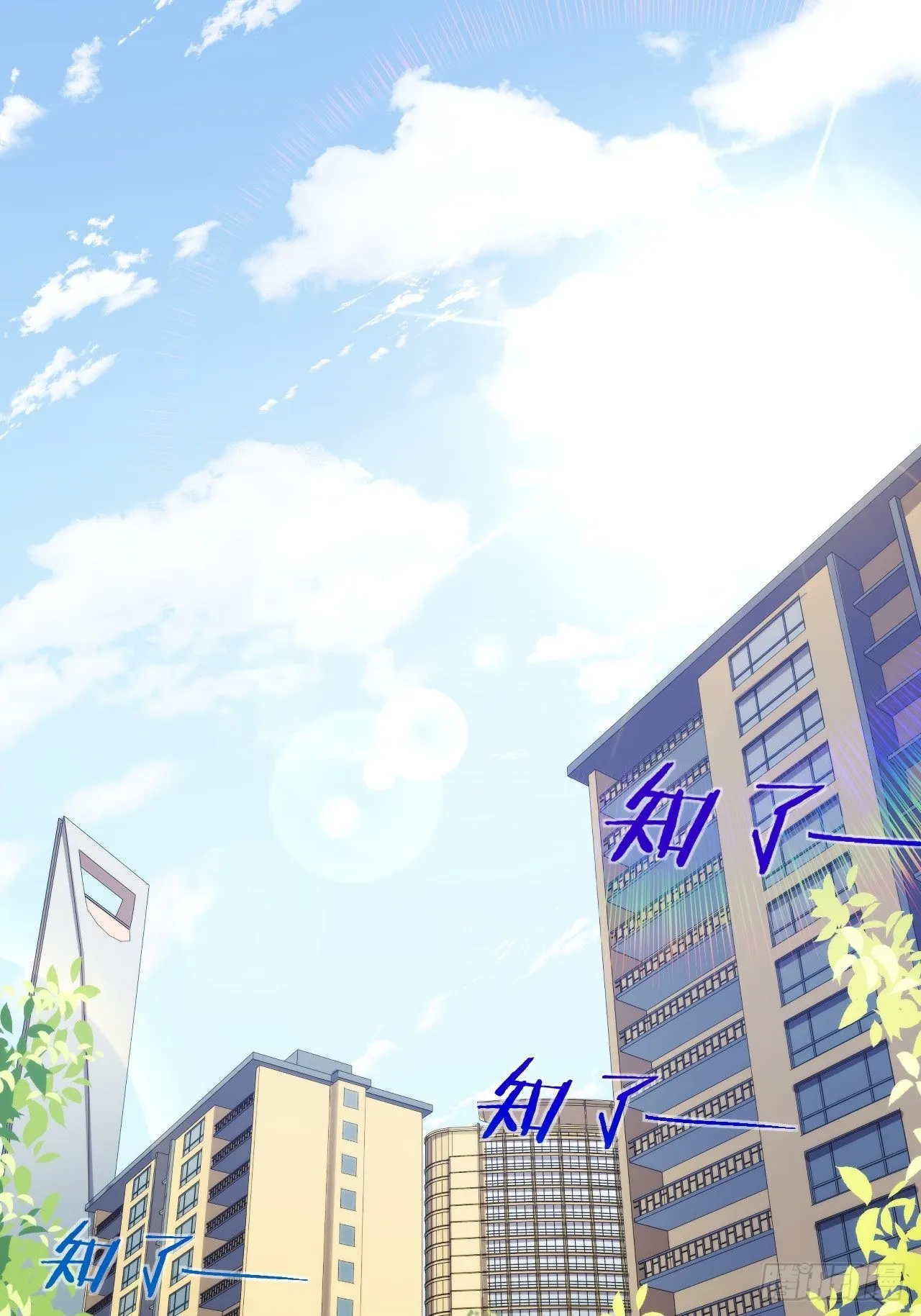 29.我拆了我的CP 第3页