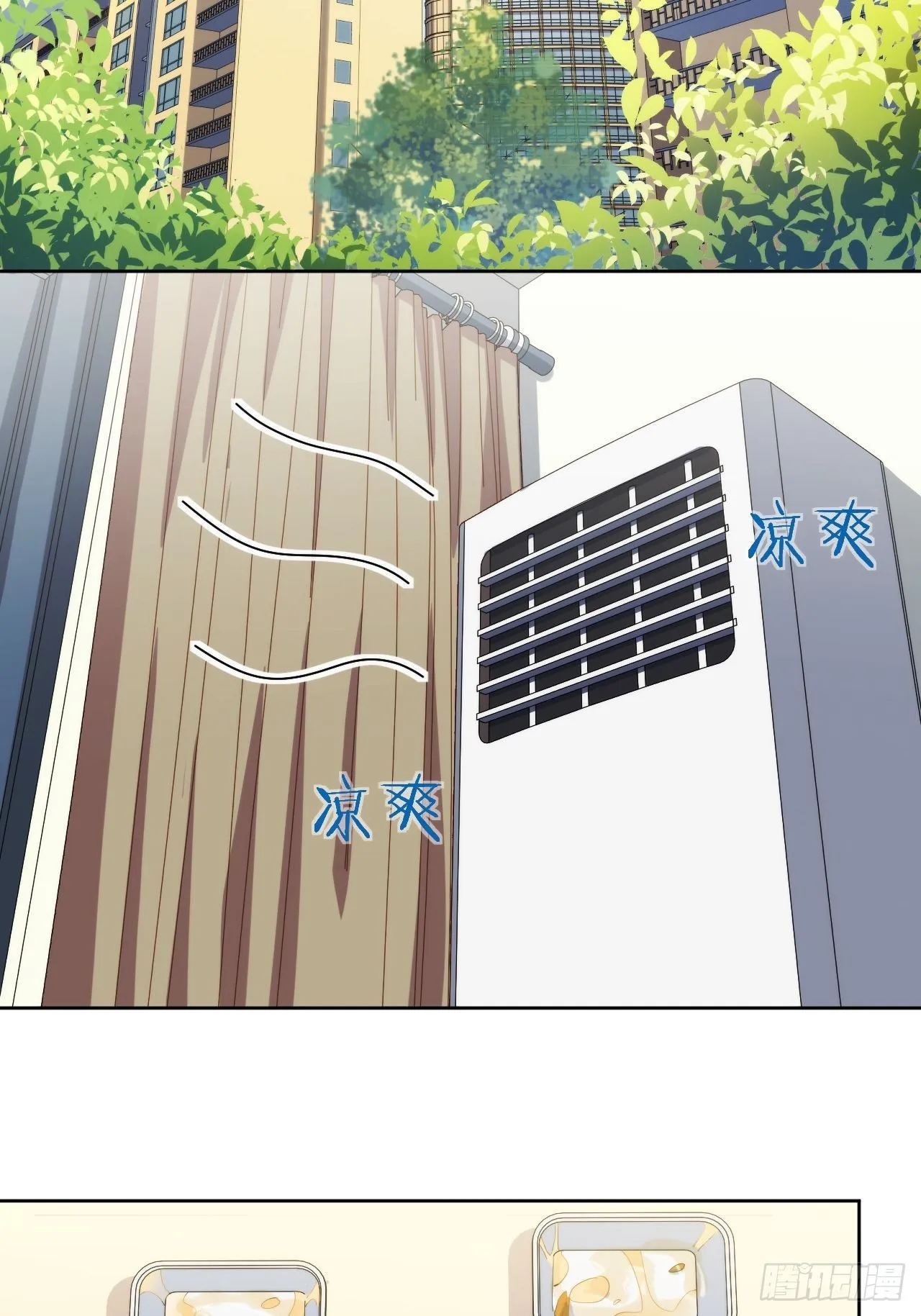 29.我拆了我的CP 第4页