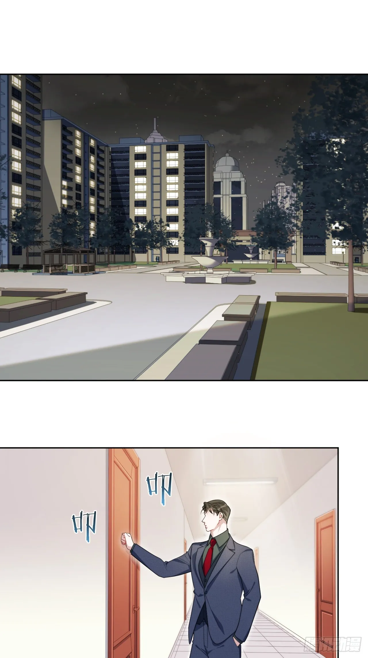 31.那一夜 第3页