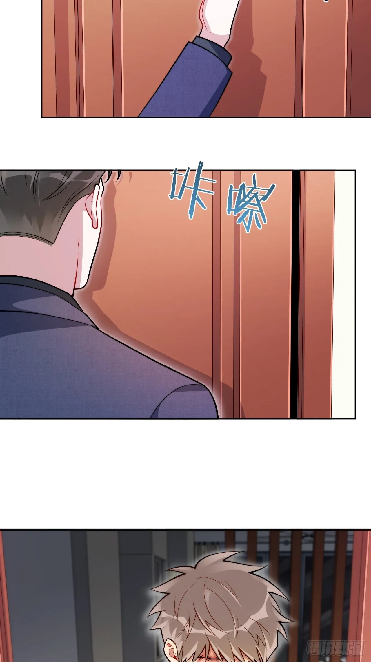 31.那一夜 第5页