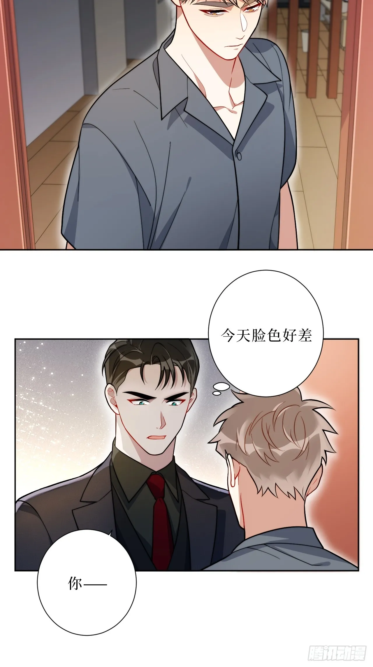 31.那一夜 第6页