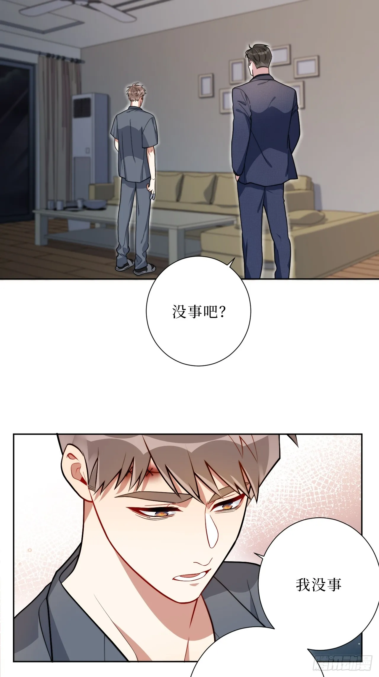 31.那一夜 第10页