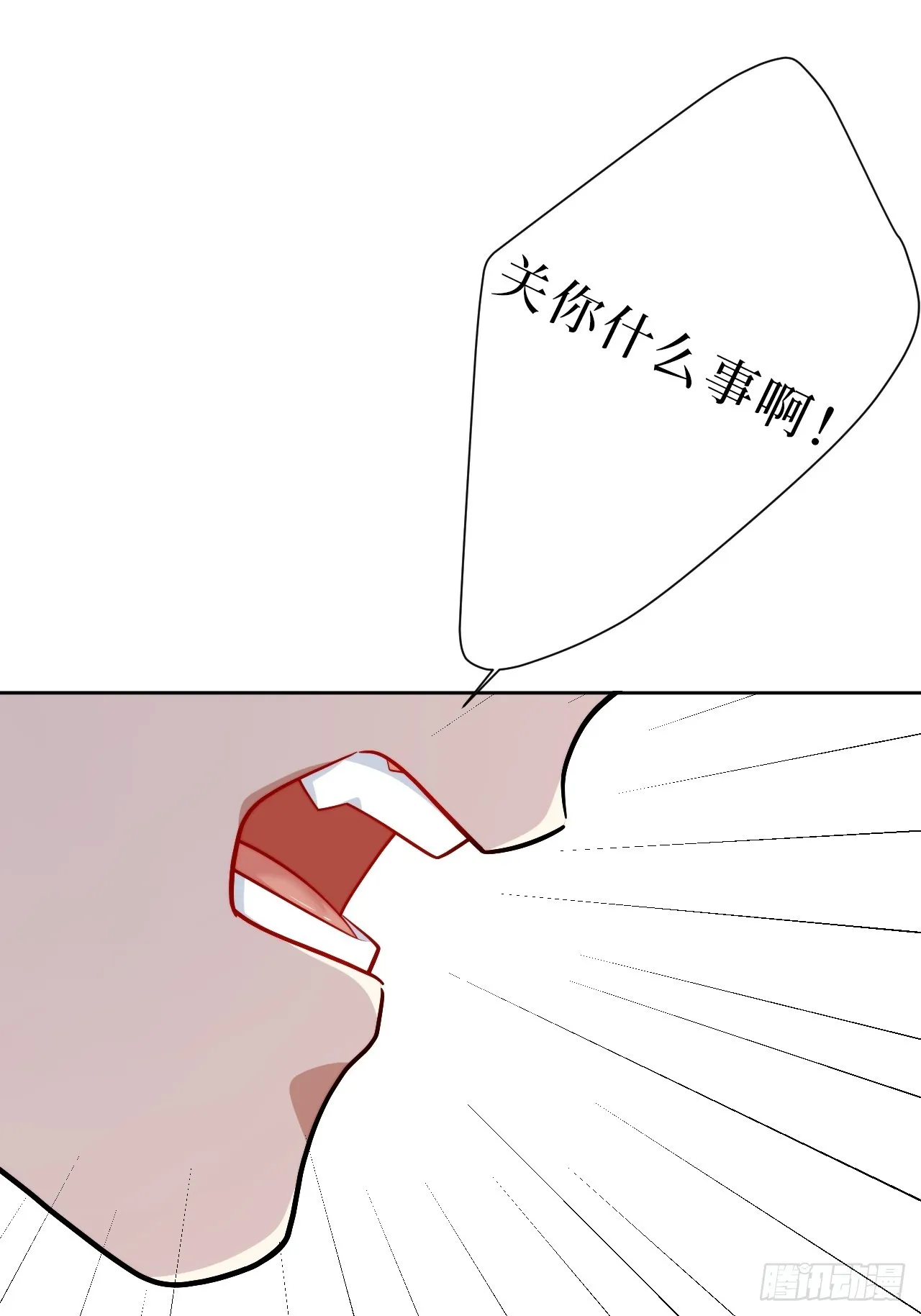 31.那一夜 第15页