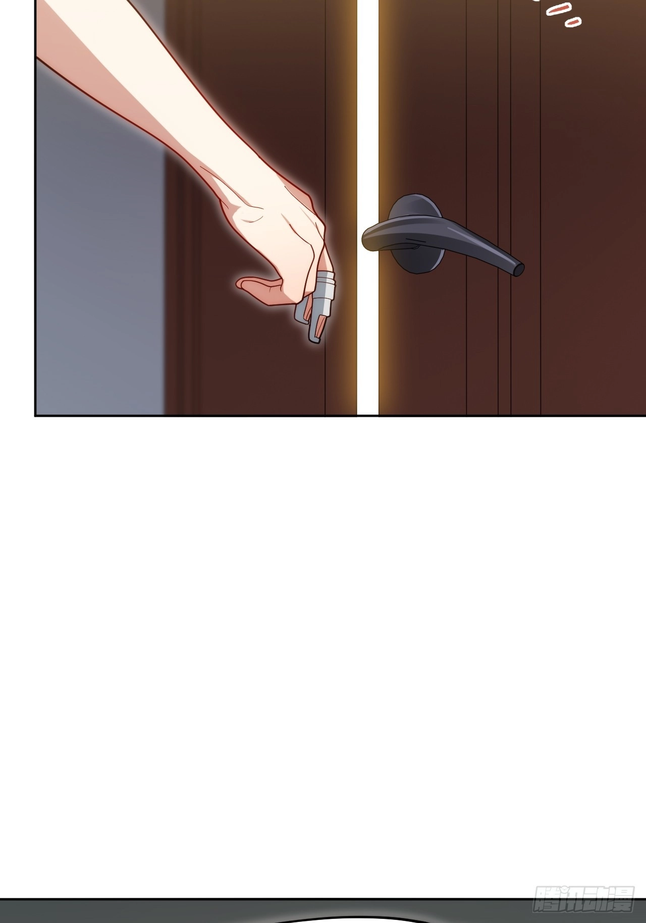32.心跳回忆 第11页