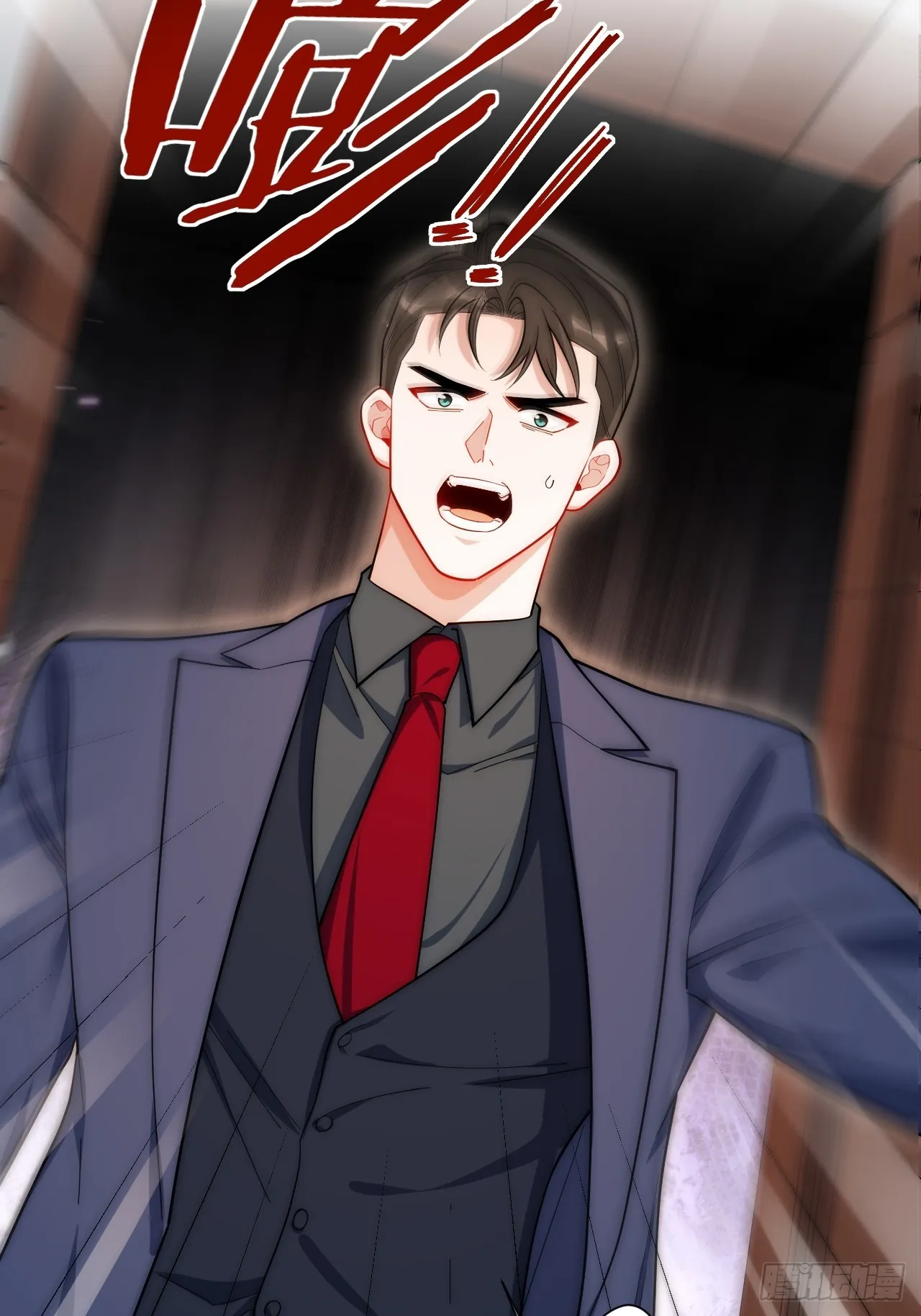 33.越界 第9页
