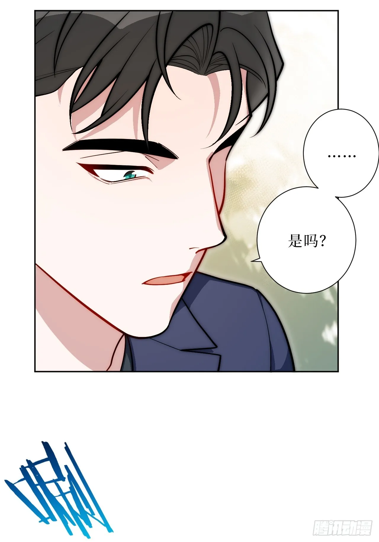 33.越界 第20页