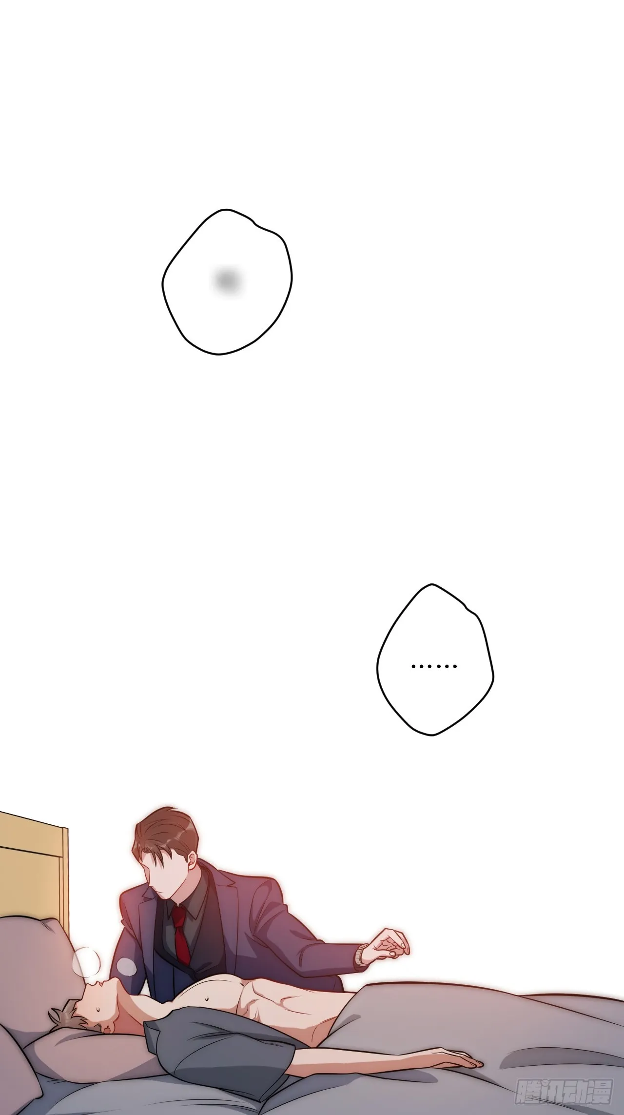 33.越界 第34页
