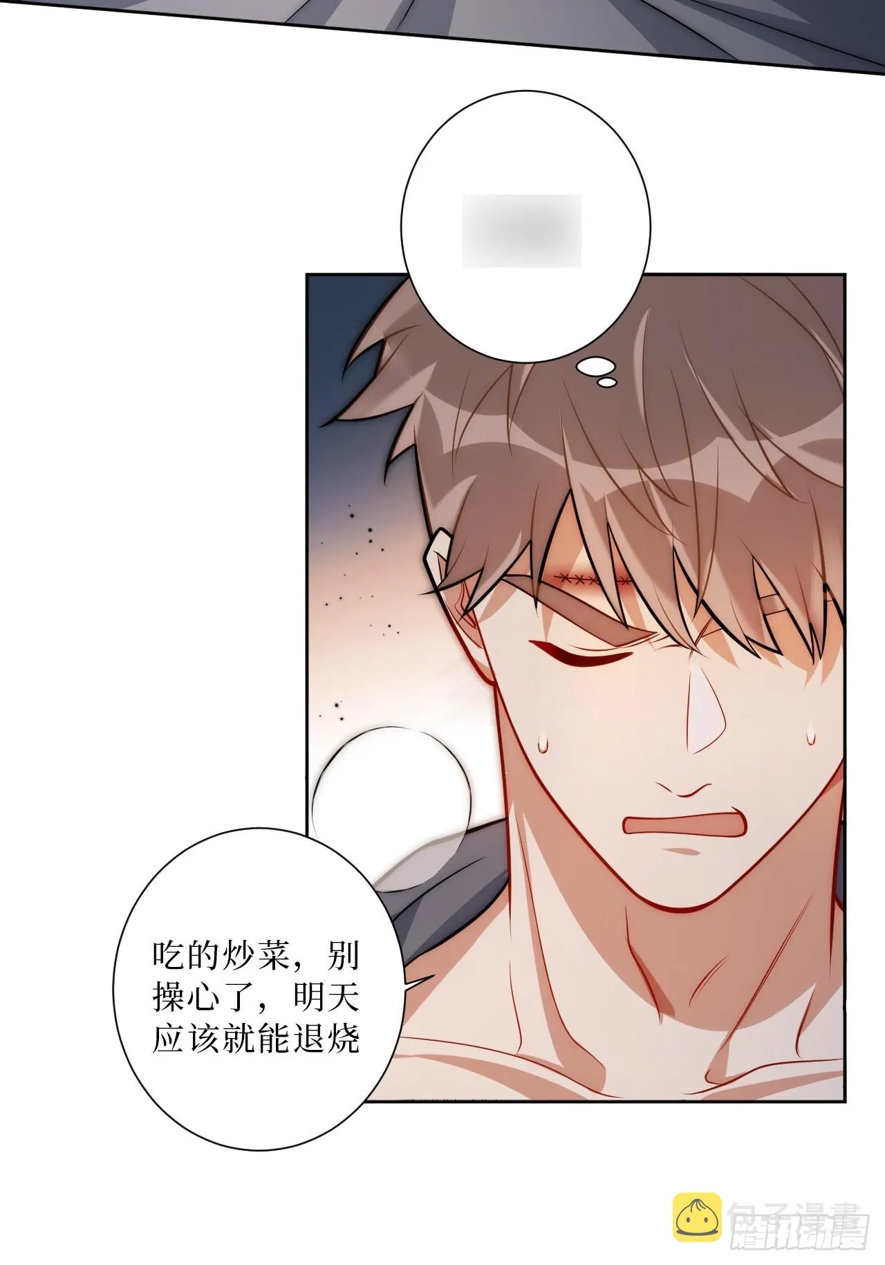 34.电话 第39页