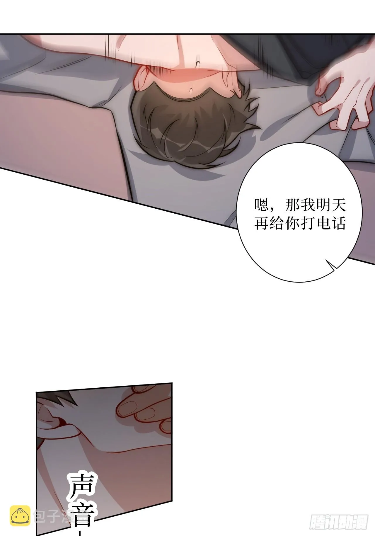 34.电话 第40页