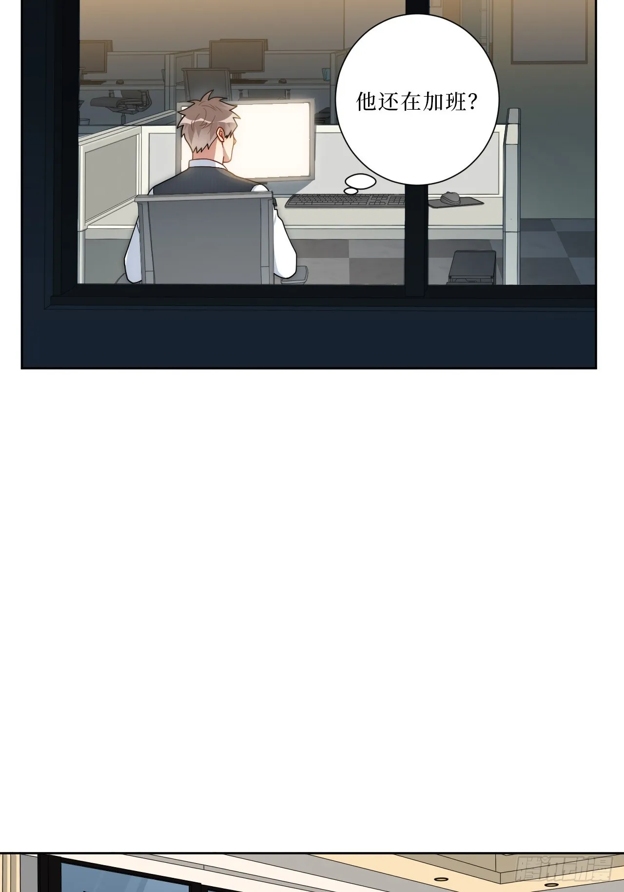 35.你画我猜 第35页