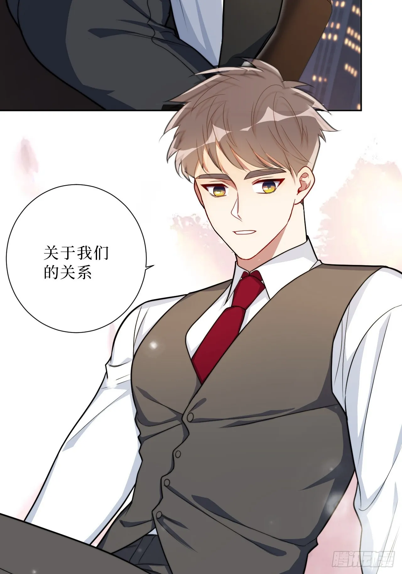 36.危险关系 第7页