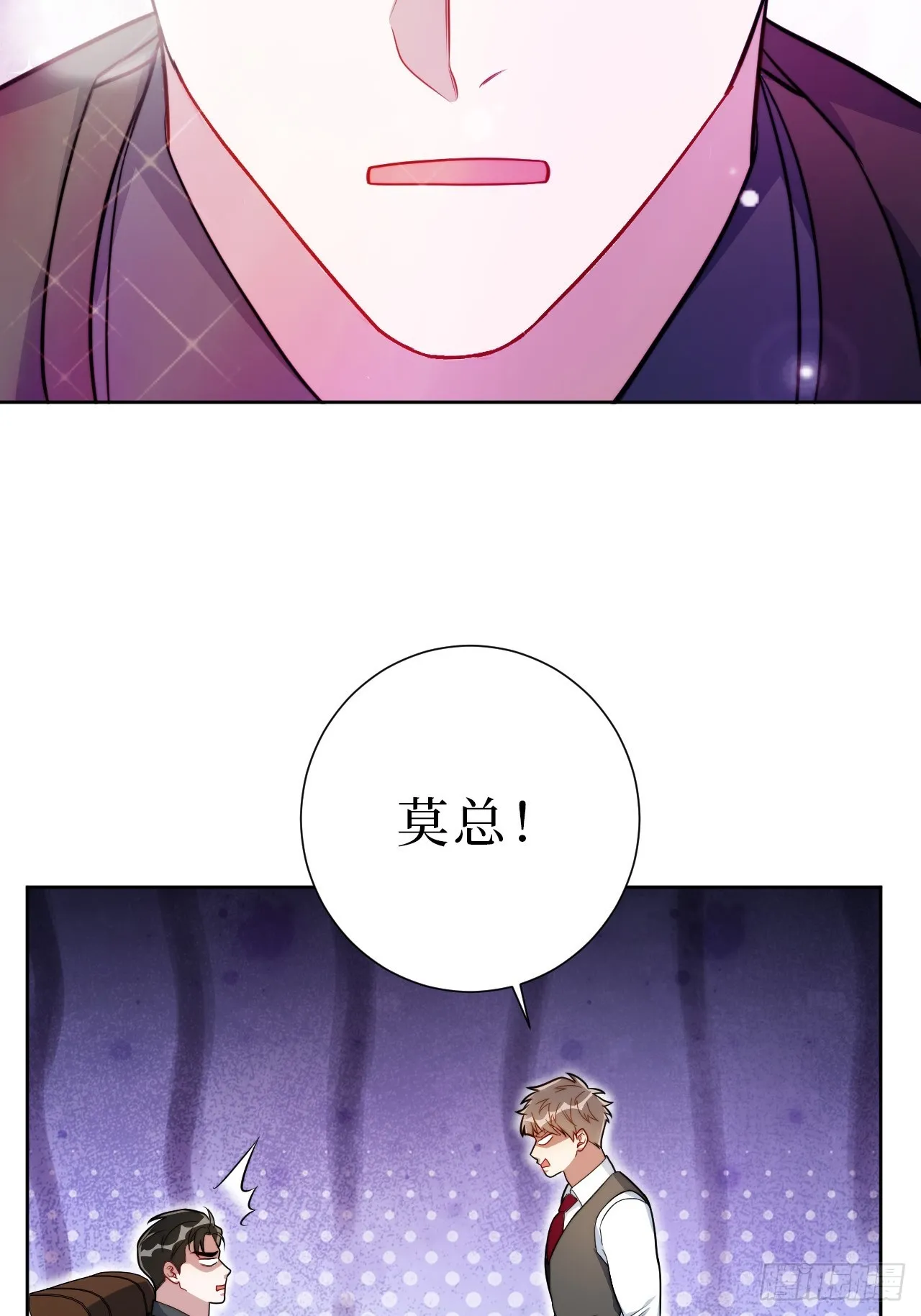 36.危险关系 第16页