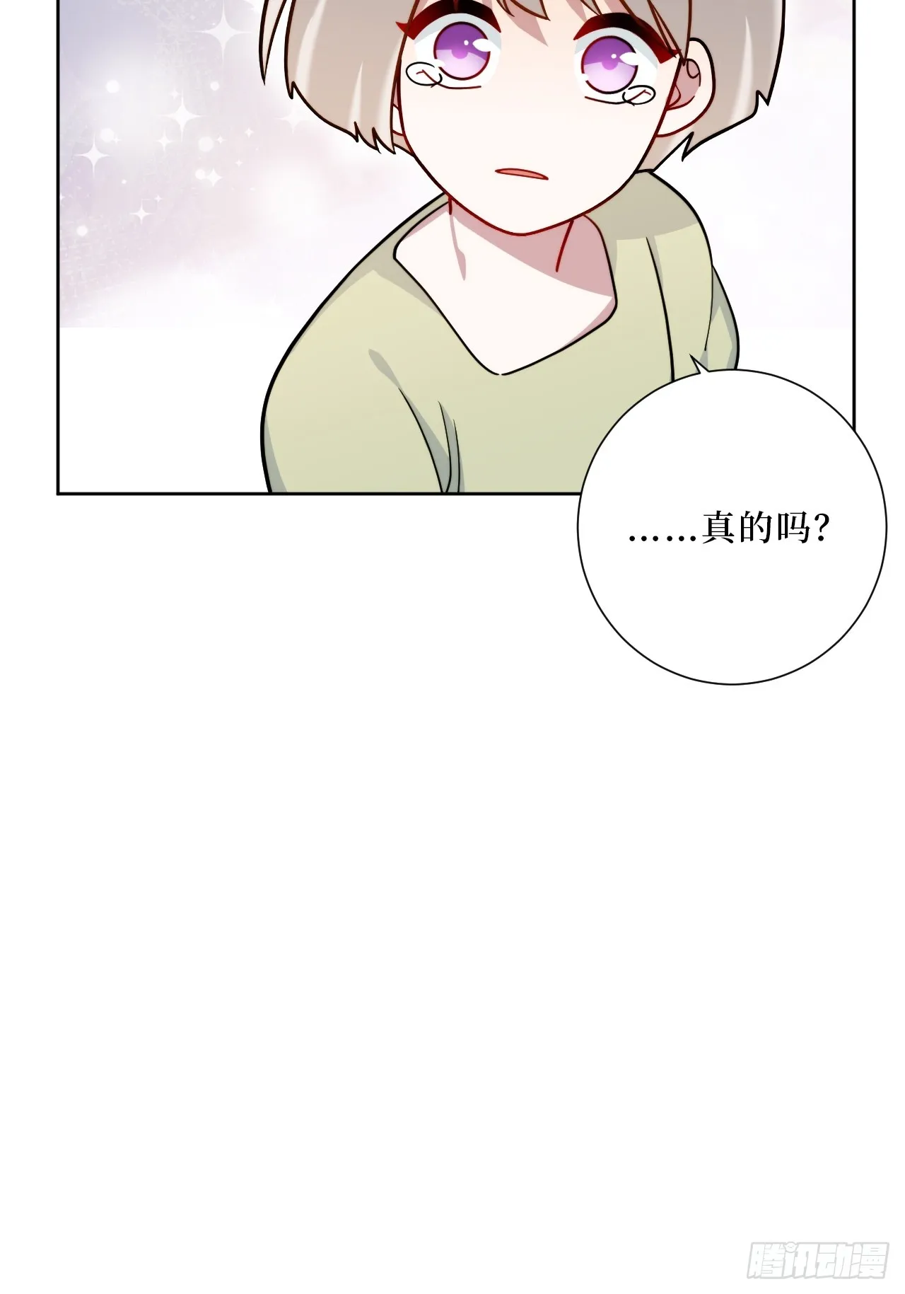 38.玩点很新的东西 第24页