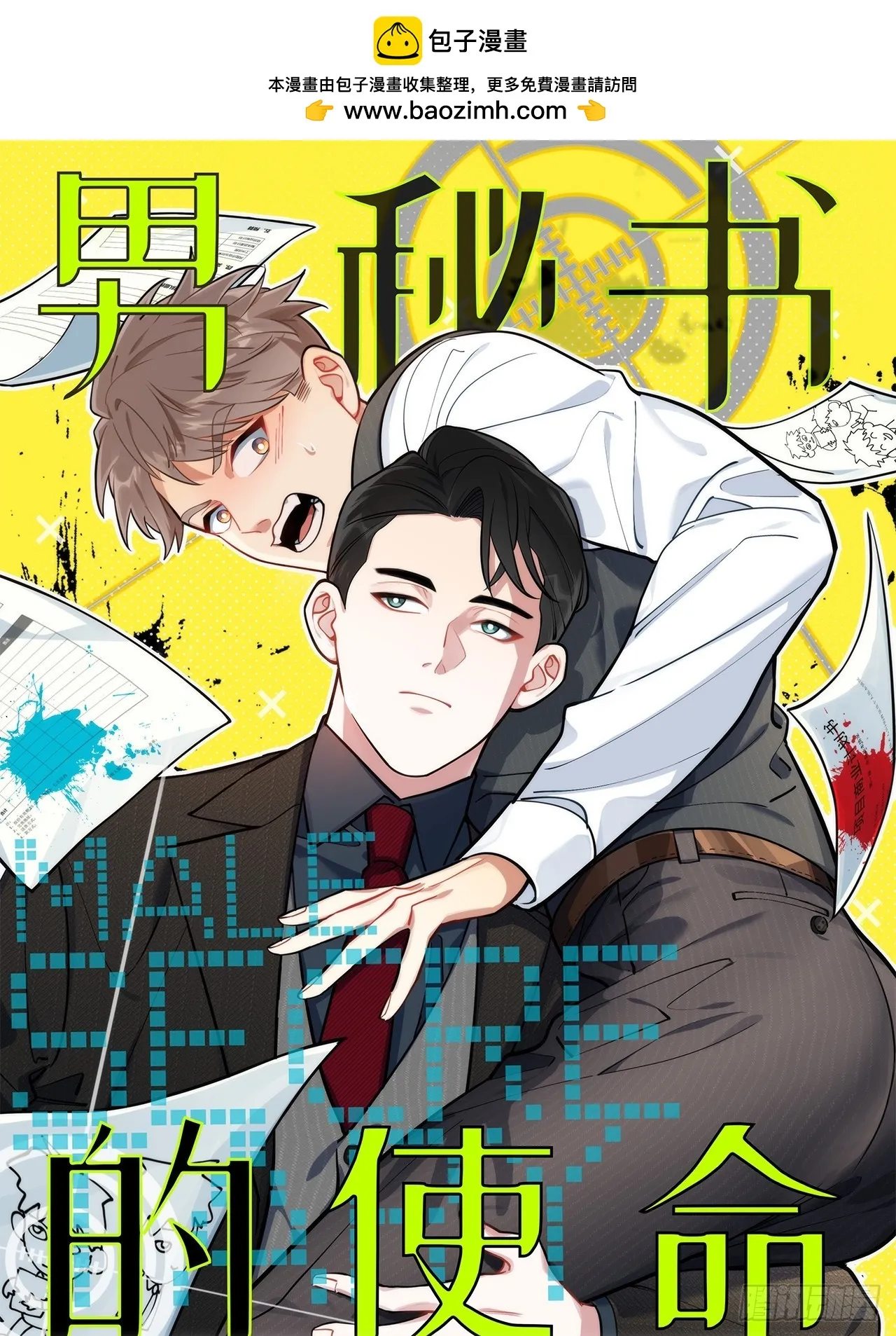 40.以下画面仅供想象？ 第1页