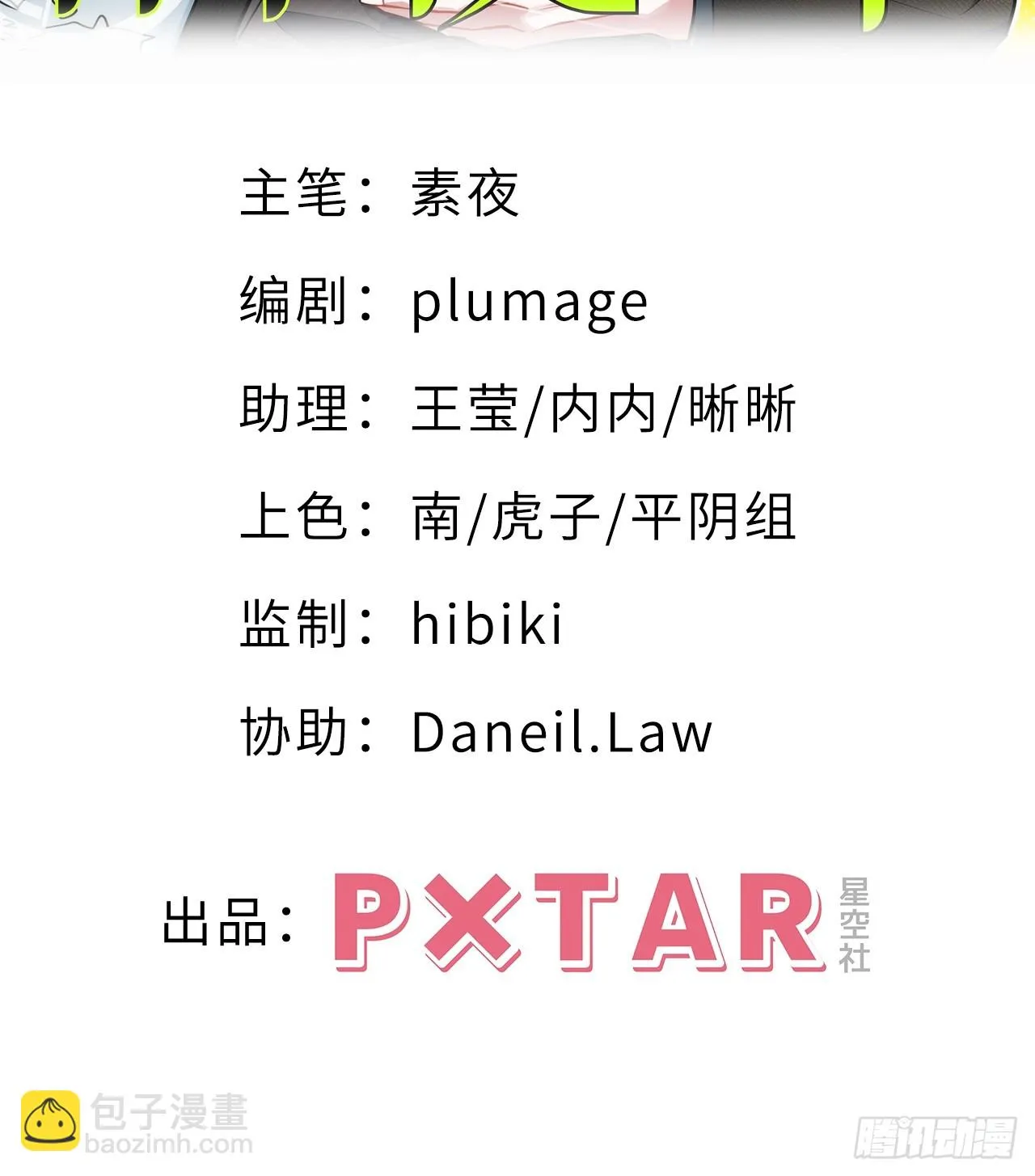40.以下画面仅供想象？ 第2页